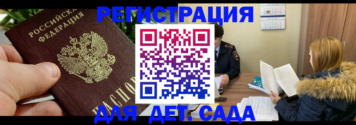 форма 3 в Курчалом