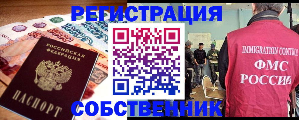 пропишу в квартире в Курчалом